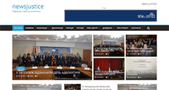 Desktop Screenshot of newsjustice.com